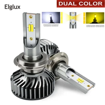 

2 Pcs H4 LED H1 H11 9005 9012 H7 LED Car headlight Dual color changing Headlights 3000K 4300K 6500K flash 72W Auto Lights