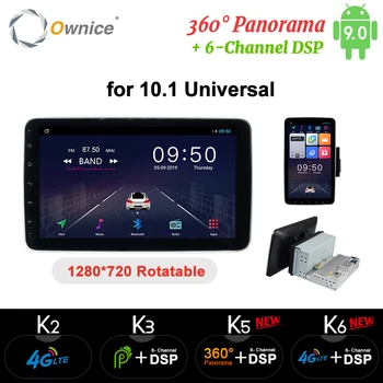 

10.1" 2 din 1280*720 Rotation IPS Android 9.0 4GB+64GB+8 Core PX6 Car DVD Player GPS multimedia RDS autoradio 4G For universal