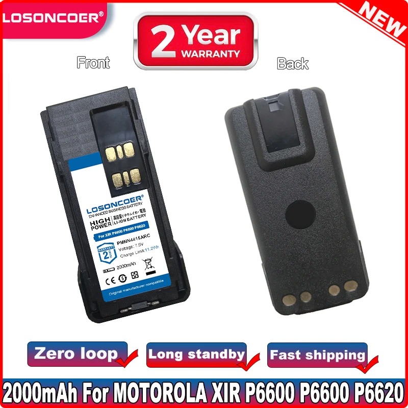 2000mAh Battery For MOTOROLA Radio DP2400 DP2600 PMNN4416 PMNN4417 PMNN4418 PMNN441 PMNN4415AR XiR P6600 P6620 Batteries | Электроника