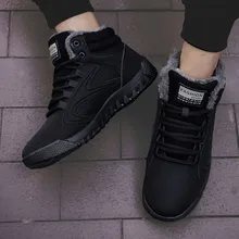 Мужская Вулканизированная обувь; Повседневная Вулканизированная обувь; Уличная обувь из бархата; нескользящие инструменты для военных; дышащие зимние мужские ботинки