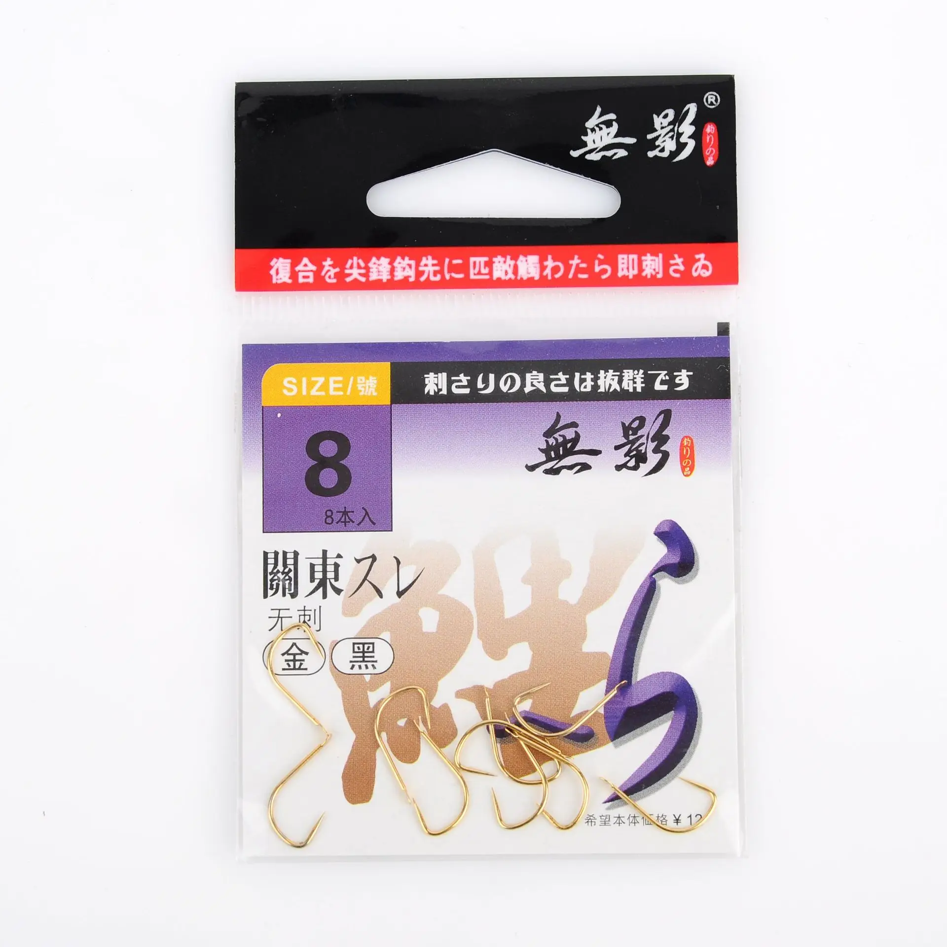 Shadowless позолоченный не-убийца Kanto крюк Hyogo для изготовления рыболовных снастей Черная яма поликультура спортивный крюк наконечник острый