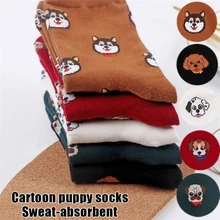1 пара стильная футболка с изображением персонажей видеоигр Для женщин носки с принтом «Собака», Повседневное дышащий эластичный носок NIN668