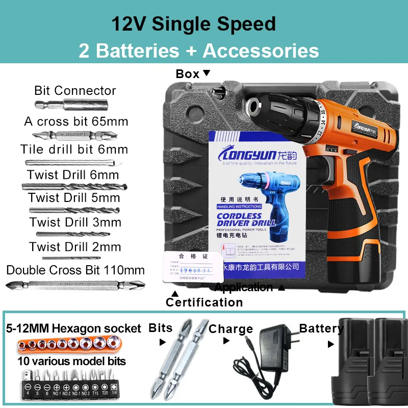 12V Single 2 Battery LOMVUM электрическая дрель Водонепроницаемая Parafusadeira перезаряжаемая электрическая отвертка многофункциональные электроинструменты Мини аккумуляторная дрель - Цвет: 12V Single 2 Battery