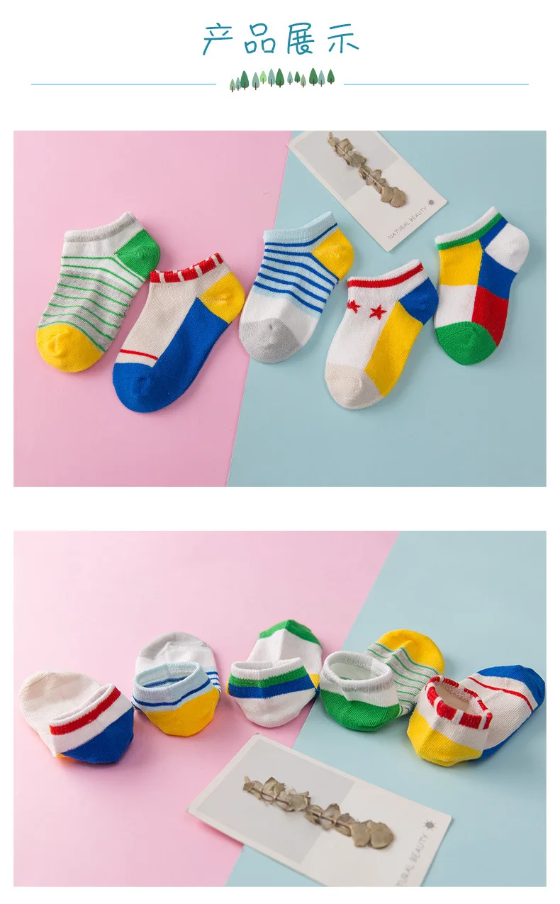 Min liu Spell- Thin Spring Summer New Style Cartoon Men And Women Children No-show Socks Baby Cotton Socks Mesh Breathable