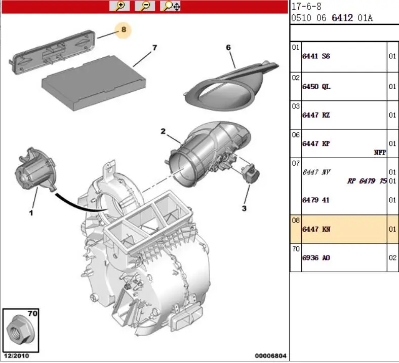 Оригинальный новый фильтр для кондиционера крышка 6447KN Peugeot 307 308 408 Citroen C4 DS4 DS5