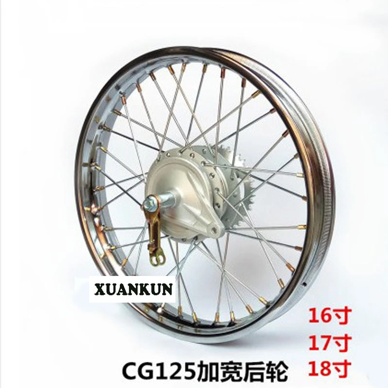 460 Modified Bike Rim Best