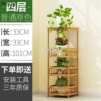 

Ngryise 1 Set classic traditional plant shelf