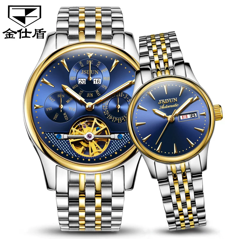 Рисунок 4 - Часы Jsdun парные для мужчин и женщин