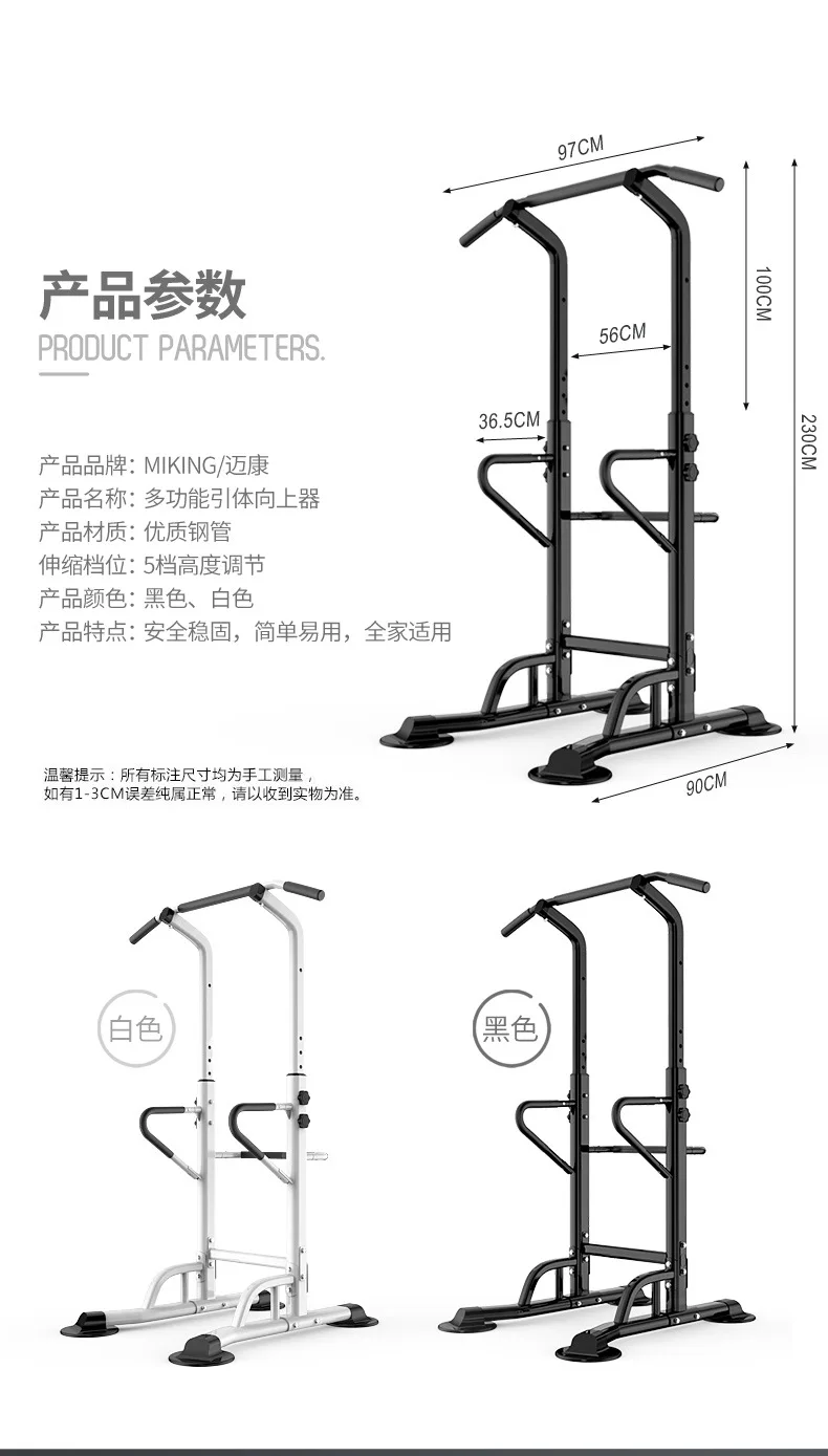 US $61.18 Selfree Indoor Pull Up Bar Home Gym Equipment Horizontal Bar Sport Equip Fitness Equipment Workout Pull Up Station Power Tower