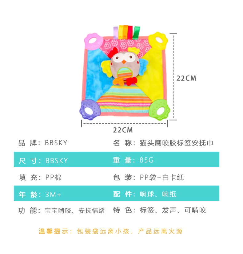 Детские Прорезыватели для зубов, успокаивающее полотенце xiang qiu, бумажное одеяло для укуса, игрушки, мультяшный платок для животных, подарок