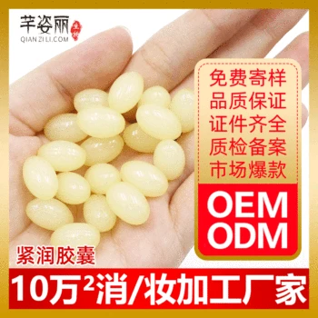 

Shrinking Yin Firming Capsules OEM Female Private Parts Nursing Care Maintenance Antibacterial Firming Private Capsules Processi