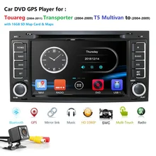 2 din 7 дюймов Автомобильный DVD для VW Touareg Multivan T5(2004-2009) gps Bluetooth Радио RDS USB рулевое колесо Canbus карта 8G