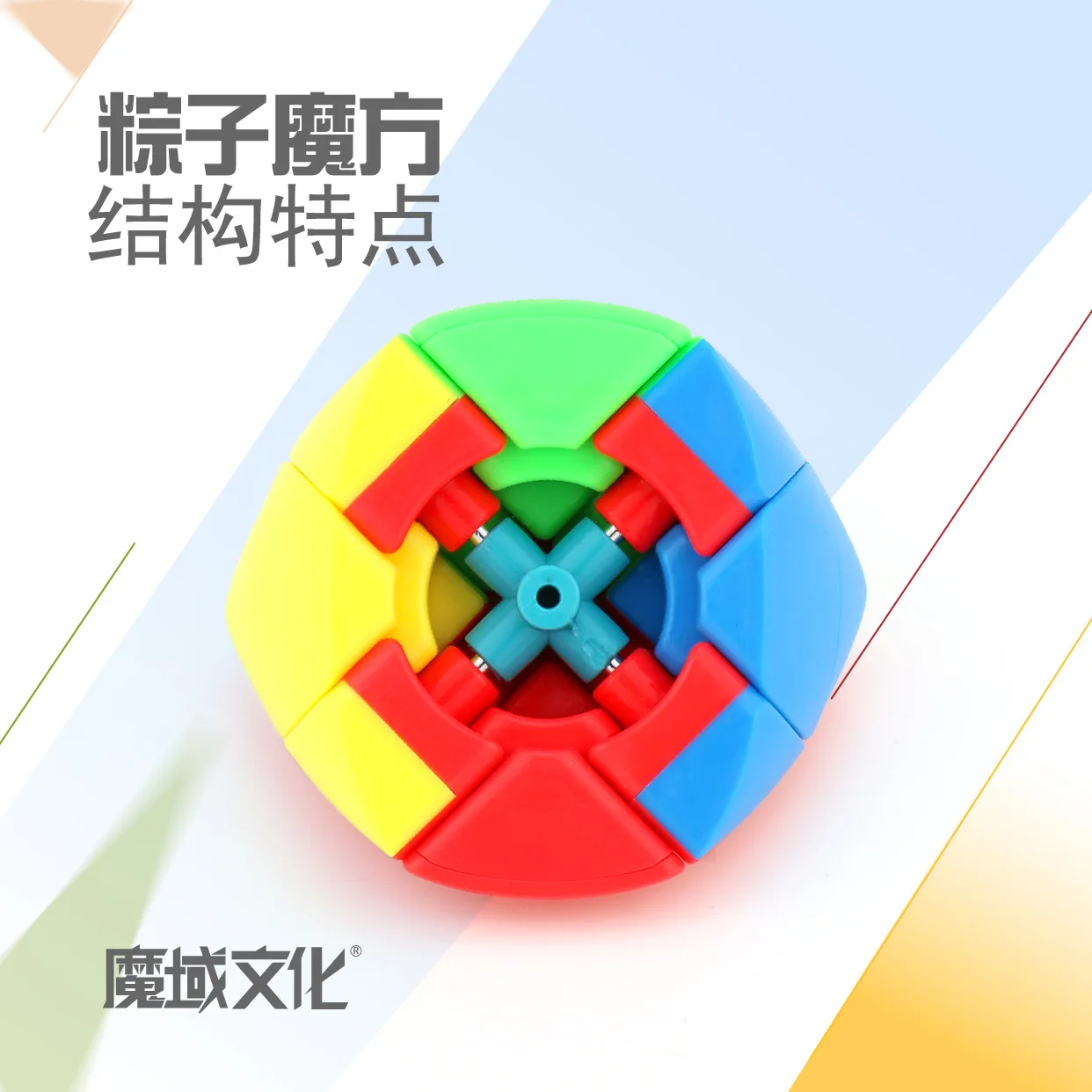 MoYu MoFangJiaoShi 3x3 Mastermorphix Невидимый волшебный куб головоломка игрушки для детей