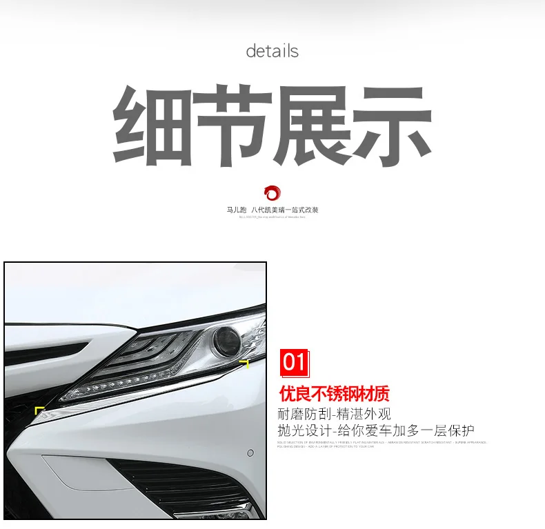 Аксессуары для стайлинга автомобилей для Toyota Camry- Хром Передняя фара лампа век брови полосы крышка отделка