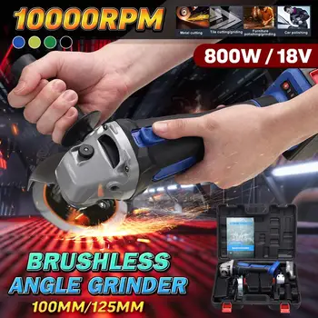

100/125mm Electric Brushless Angle Grinder Intelligent Speed Regulation Cordless Angle Grinder With Rechargeable Battery Toolkit