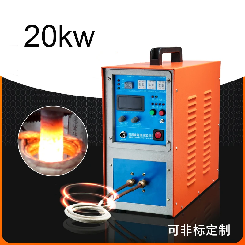 20kw High Frequency Induction Heater Quenching And Annealing Equipment