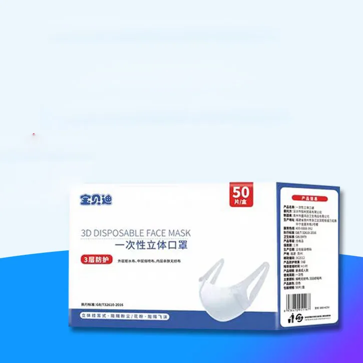 

disposable respirator foam dust-proof 3D three-dimensional respirator 50 pieces for adults