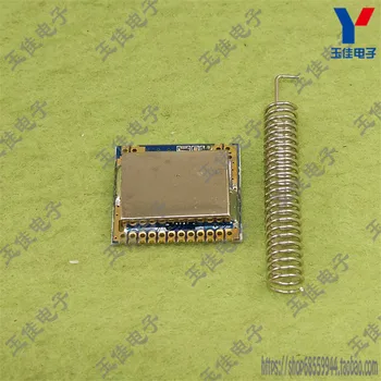 

Ultra-small SI4463 wireless module / long-distance wireless module through the wall king with spring antenna 2000 meters