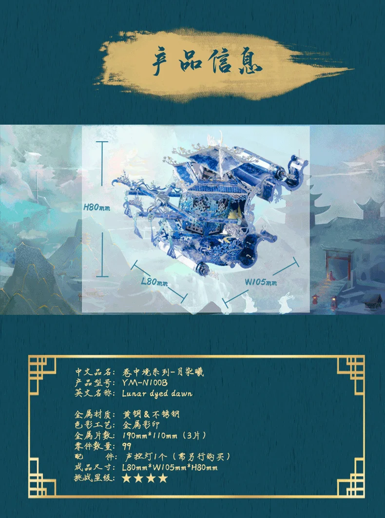 淘宝详情页长图预览_17
