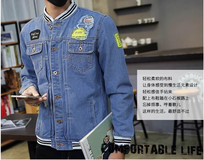 New Style Japanese-style Denim Jacket Men Plus-sized Fashion Coat Joint Knit Sleeve Baseball Cowboy Clothing