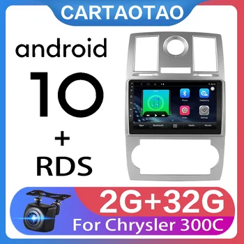 

New ! 2din Android 10 Car DVD Player for Chrysler Aspen 300C 2004 2005 2006 2007 2008 Car Radio GPS Navigation WIFI RDS Player