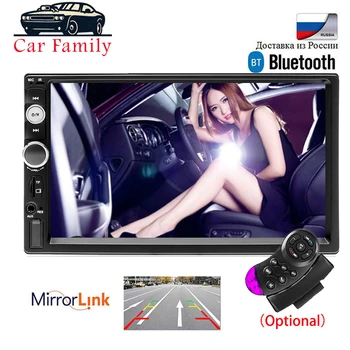 

Car Family 2 Din Car Radio Autoradio 7" MP3 MP5 Player audio stereo Bluetooth Stereo Multimedia player Mirror Link USB SD FM