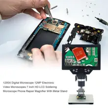 1200X цифровой микроскоп 12MP электронный видео микроскопы 7 дюймов HD lcd пайка телефон Ремонт лупа с металлической подставкой