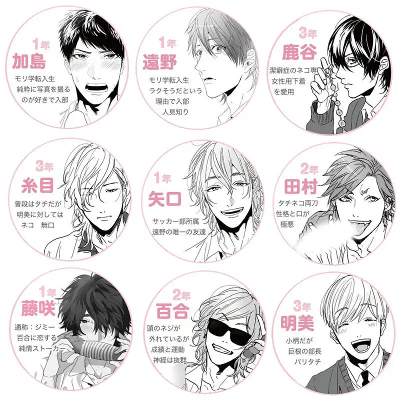 Anime Yarichin Perra Bu Club Insignia Ayato Yuri Yui Tamura Broche Pin Insignias De Cosplay Para Tela Mochila Cosplay Accesorios De Anime Aliexpress
