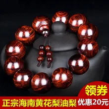 Аутентичные Хайнань груша Хуанхуа рука строка