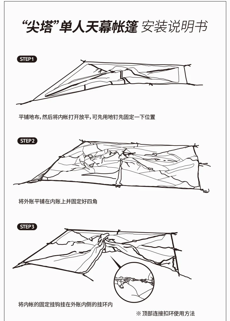 Naturehike Spire один человек тент-шатер ультра-легкие на открытом воздухе походов, альпинизма двойной Слои Водонепроницаемость Кемпинг десять