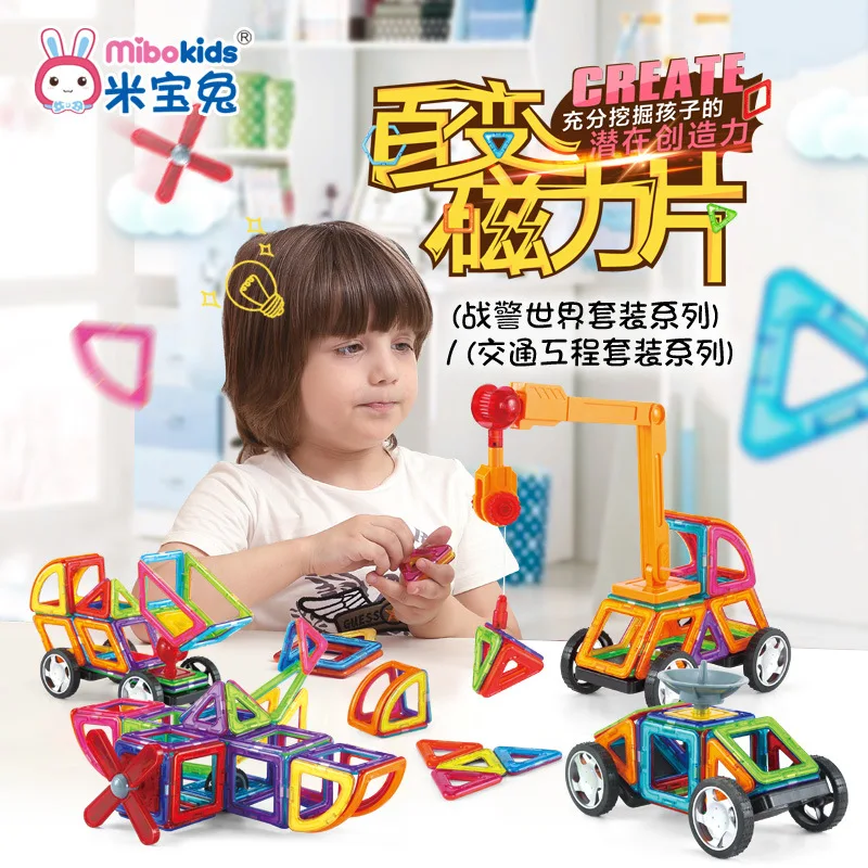 

Magnetic Sheet CHILDREN'S Toy Flexible Pulling Magnetic Children Toy Magnet Assembly jian gou pian Building