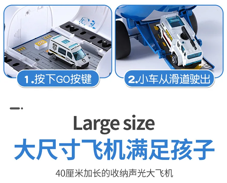 Factory Price Children Plane Toy Large Size Boy Baby Police Metal Car Parking Lot Large Model Plane Toy
