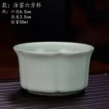 Новая китайская керамическая чашка