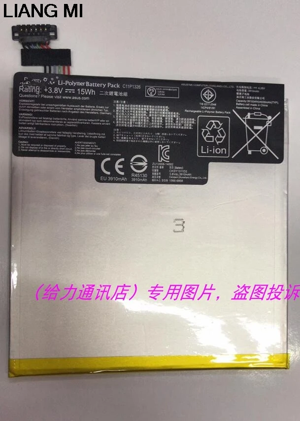 Аккумулятор C11P1326 для ASUS MeMo pad 7 ME7610C ME7610CX ME176C ME176CX K013 ME176 3910 мАч с инструментами