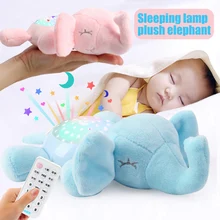 Детский светодиодный светильник для сна, набивной слон, светодиодный ночник, плюшевые игрушки с музыкой и звездами, проектор, светильник, детские игрушки для детей