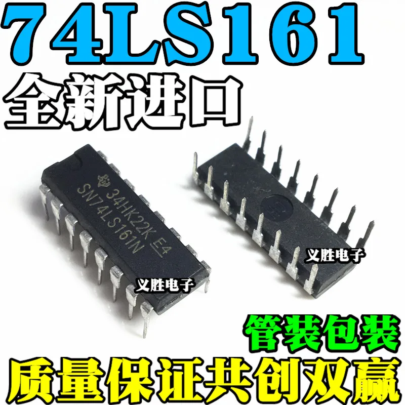 10 шт./лот SN74LS161N/HD74LS161P/AP 74LS161 DIP16High качества/
