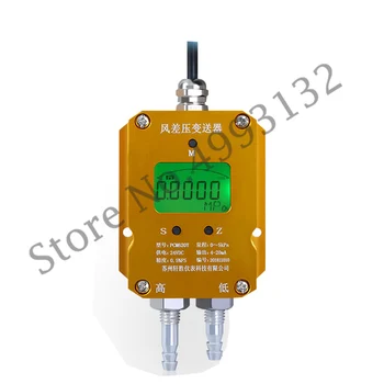

PCM620Y Digital Differential Pressure Transmitter 4-20mA Digital Display Differential Pressure Transmitter Sensor
