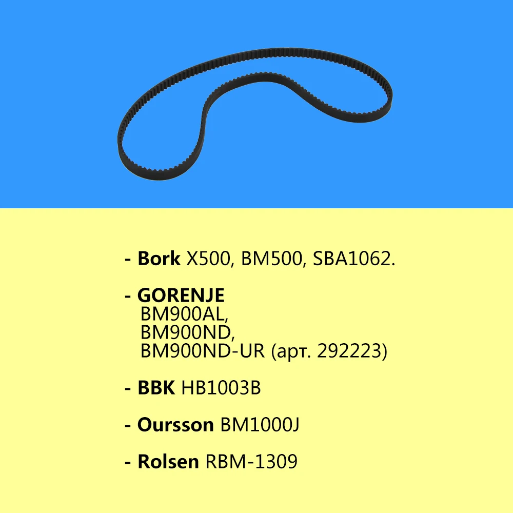 Bread Machine Belt Spare Parts 2pcs for Gorenje 292223 BM900 Bork X500 SAB1062 BBK Rolsen