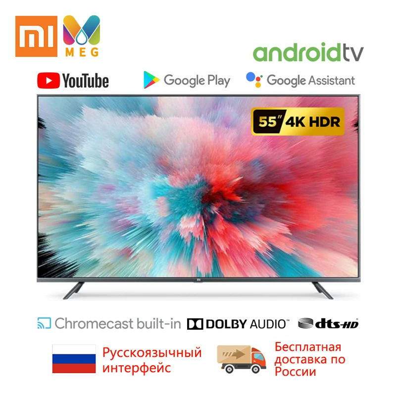 Телевизор Xiaomi Mi TV Android Smart 4S 55 дюймов полный экран 4K HDR 2 Гб + 8 Dolby DVB T2 глобальная