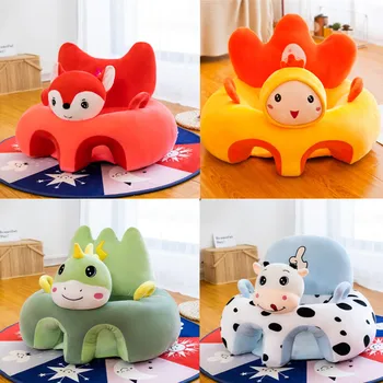 

Removable Cartoon Animal Soft Baby Seat Sofa Newborn Comfort Plush Supportable Pillow Cushion Infants Learning Sitting Chair
