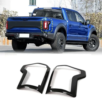 

Carbon Fiber Tail Light Trims Lamp Cover Frame for Ford F150 F-150 2015-2019