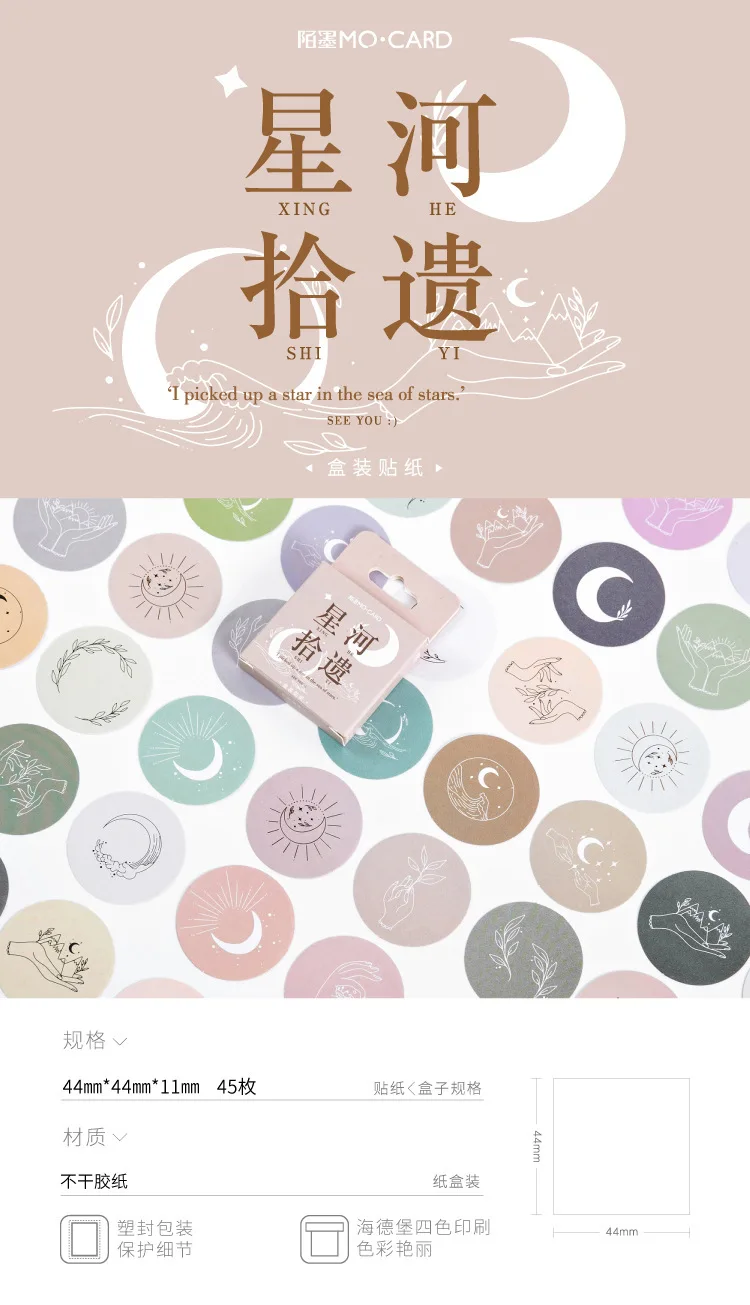Celestial Magic Sticker