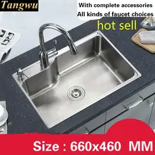 Бытовая кухонная мойка, прочная, толщина 0,8 мм, пищевая нержавеющая сталь,, 66x46 см