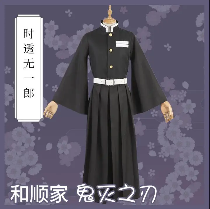 Японское аниме демон Slayer: Kimetsu no Yaiba Tokitou Muichirou косплей костюм мужские костюмы