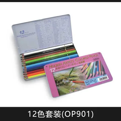 颜色分类图_12色（基本色铁盒）