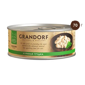 

GRANDORF GRANDORF CAT for adult cats with chicken 70g