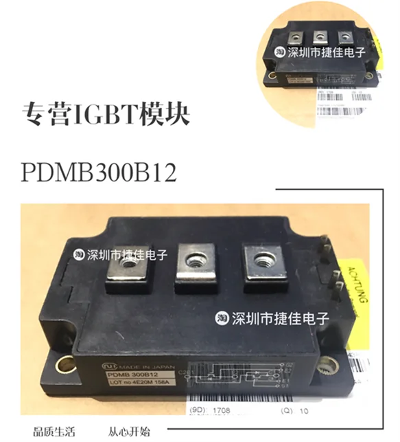 PDMB300B12 PDMB75T6 PDMB100B12 PDMB200B12 PDMB400B12C/T6
