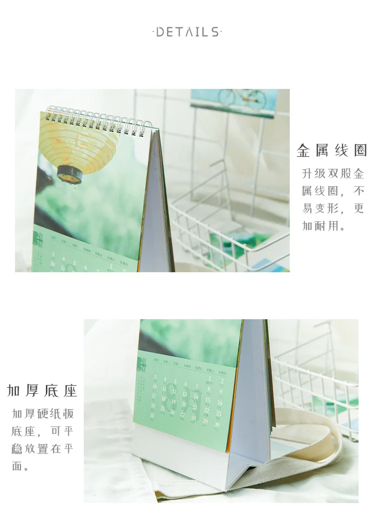 Four Seasons Scenery Photography Series Calendar DIY Memo Coil Calendars Office School Supplies.09-.12
