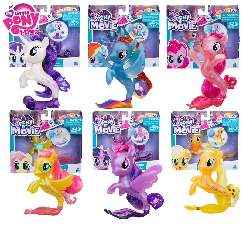 my little pony mermaid playset