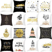 Рождественские наволочки 45x45 см, белый, черный, золотой, с надписью «Merry Christmas», наволочки для подушки, чехол для украшения дома, декоративный чехол для подушки